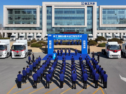 徐工汽車破局:從內(nèi)卷紅海駛向全球藍(lán)途